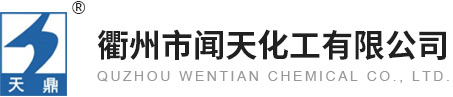 沈陽(yáng)金天源化工有限公司